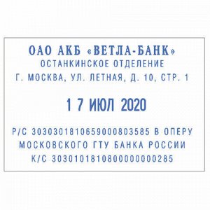 Датер самонаборный, 6 строк+дата, оттиск 60х40 мм, синий, TRODAT 4727, кассы в комплекте, 53333