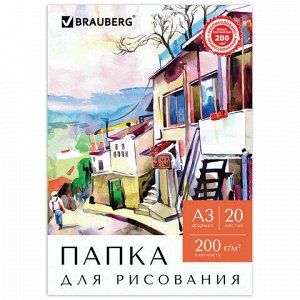 Папка для рисования БОЛЬШОГО ФОРМАТА А3, 20 л., 200 г/м2, BRAUBERG, 297х420 мм, "Улочка", 129224