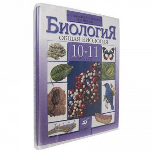 Обложки ПЭ для учебников ПИФАГОР, комплект 10 шт., универсальные, 60 мкм, 233х450 мм, 227426