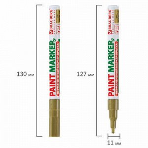 Маркер-краска лаковый (paint marker) 2 мм, ЗОЛОТОЙ, БЕЗ КСИЛОЛА (без запаха), алюминий, BRAUBERG PROFESSIONAL, 150867