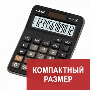 Калькулятор настольный CASIO MX-12B-W, КОМПАКТНЫЙ (145х103 мм), 12 разрядов, двойное питание, черный, MX-12B-W-EC