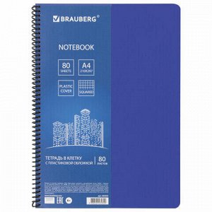 Тетрадь А4, 80 листов, BRAUBERG &quot;Metropolis&quot;, спираль пластиковая, клетка, обложка пластик, СИНИЙ, 403392