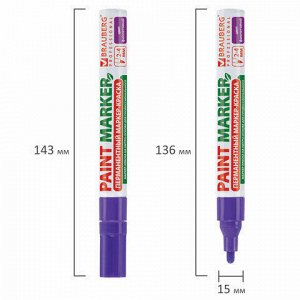Маркер-краска лаковый (paint marker) 4 мм, ФИОЛЕТОВЫЙ, БЕЗ КСИЛОЛА (без запаха), алюминий, BRAUBERG PROFESSIONAL, 150880