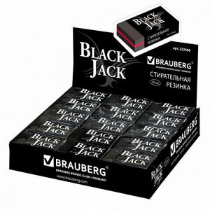 Ластик BRAUBERG "BlackJack", 40х20х11 мм, черный, прямоугольный, картонный держатель, 222466