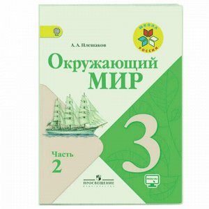 Обложка ПЭ 233х450 мм для учебников, ПИФАГОР, универсальная, ЦВЕТНАЯ, С ЗАКЛАДКОЙ, 200 мкм, 229395