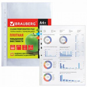 Папки-файлы перфорированные А4+ BRAUBERG, КОМПЛЕКТ 50 шт., гладкие, ПЛОТНЫЕ, 60 мкм, 223084