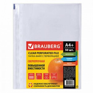 Папки-файлы перфорированные А4+ BRAUBERG, КОМПЛЕКТ 50 шт., матовые, СВЕРХПРОЧНЫЕ, 100 мкм, 225219