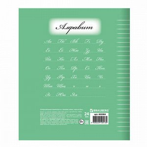 Тетрадь 24 л. BRAUBERG ЭКО "5-КА", линия, обложка плотная мелованная бумага, ЗЕЛЕНАЯ, 403004