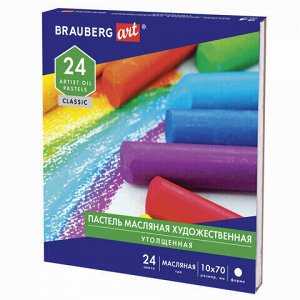 Пастель масляная художественная BRAUBERG ART "CLASSIC", УТОЛЩЕННАЯ, 24 цвета, круглое сечение, 181452