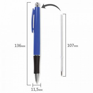 Ручка шариковая автоматическая с грипом BRAUBERG "Fast", СИНЯЯ, корпус синий, узел 0,7 мм, линия письма 0,35 мм, 140589