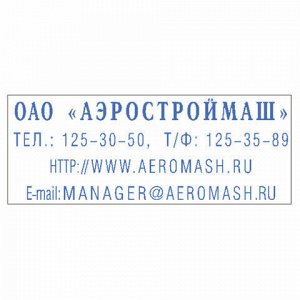 Штамп самонаборный 4-строчный, размер оттиска 47х18 мм, синий без рамки, TRODAT 4912P4/DB, КАССЫ В КОМПЛЕКТЕ, 4912/DB