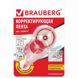 Корректирующая лента BRAUBERG 5 мм х 12 м, корпус прозрачный, с подкручиванием, блистер, 226814