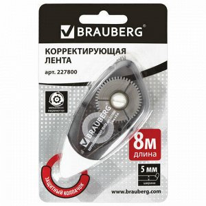 Корректирующая лента BRAUBERG BLACK&amp;WHITE 5 мм х 8 м, корпус черный тонированный, механизм перемотки, 227800