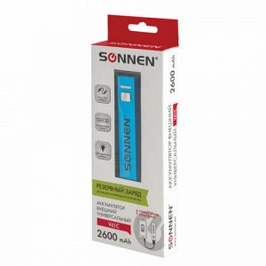 Аккумулятор внешний SONNEN POWERBANK V61С, 2600 mAh, литий-ионный, синий, алюминиевый, 262747