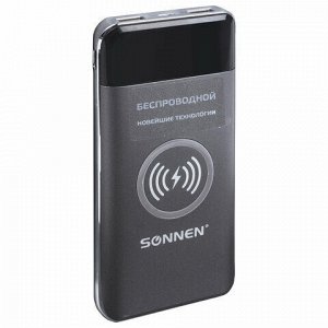 Аккумулятор внешний SONNEN POWERBANK V21 БЕСПРОВОДНАЯ ЗАРЯДКА, 10000 mAh, 2USB, литий-полимерный, 262914