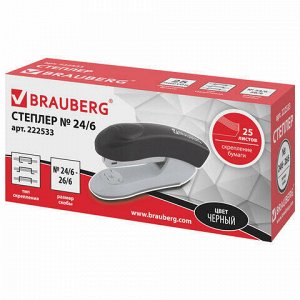 Степлер №24/6, 26/6 BRAUBERG &quot;Original&quot;, до 25 листов, черный, 222533