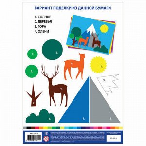 Цветная бумага, А4, мелованная, 24 листа, 24 цвета, на скобе, BRAUBERG ЭКО, 200х280 мм, "Природа", 111329