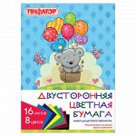 Цветная бумага, А4, 2-сторонняя газетная, 16 листов, 8 цветов, на скобе, ПИФАГОР, 200х280 мм, &quot;Мишутка&quot;, 111330