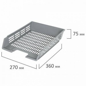 Лоток горизонтальный для бумаг BRAUBERG "Basic", А4 (360х270х75 мм), с пазами, сетчатый, серый, 237012