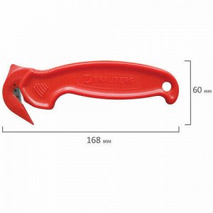 Нож складской безопасный BRAUBERG "Logistic", для вскрытия упаковочных материалов, красный, блистер, 236969