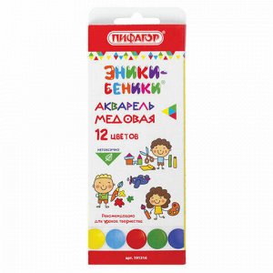 Краски акварельные ПИФАГОР "ЭНИКИ-БЕНИКИ", 12 цветов, медовые, без кисти, картонная коробка, пластиковая подложка, 191316