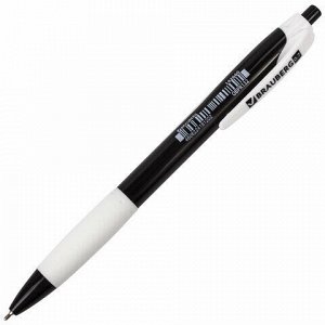 Ручка шариковая масляная автоматическая с грипом BRAUBERG BLACK&amp;WHITE "Blank", СИНЯЯ, узел 0,7 мм, линия письма 0,35 мм, 142660