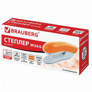 Степлер №24/6, 26/6 BRAUBERG "Original", до 25 листов, оранжевый, 227772