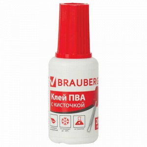 Клей ПВА BRAUBERG, 20 г, с кисточкой, морозостойкий, 222875