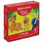 Гуашь BRAUBERG &quot;МАГИЯ ЦВЕТА&quot;, 9 цветов по 20 мл, без кисти, картонная упаковка, 190556