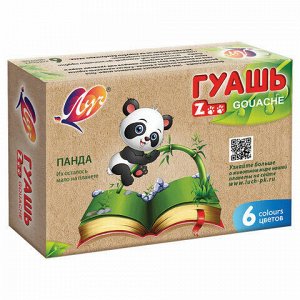 Гуашь ЛУЧ "Zoo", 6 цветов по 15 мл, без кисти, картонная упаковка, 19С 1251-08