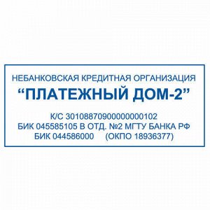 Оснастка для штампа, размер оттиска 64х26 мм, синий, TRODAT 4914 P4, подушка в комплекте, 52826