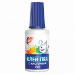 Клей ПВА ЛУЧ &quot;Классика&quot;, с кисточкой, 20 г, 29С 1719-08