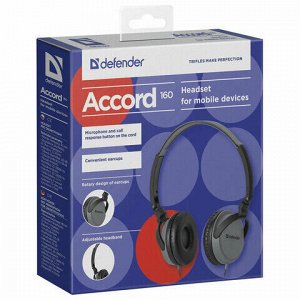 Наушники с микрофоном (гарнитура) DEFENDER Accord 160, проводные, 1,2 м, с оголовьем, черные с серым, 63160
