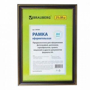 Рамка 21х30 см, пластик, багет 20 мм, BRAUBERG "HIT3", черная с двойной позолотой, стекло, 390984