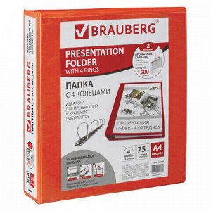 Папка на 4 кольцах с передним прозрачным карманом BRAUBERG, картон/ПВХ, 75 мм, красная, до 500 листов, 228399