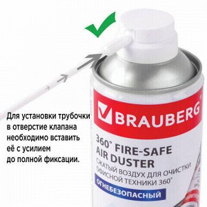 Баллон со сжатым воздухом BRAUBERG ОГНЕБЕЗОПАСНЫЙ ПЕРЕВОРАЧИВАЕМЫЙ ДЛЯ ОЧИСТКИ ТЕХНИКИ 400 мл, 513320