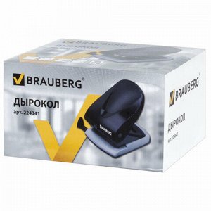 Дырокол BRAUBERG "G-Line", до 40 листов, черный, 224341