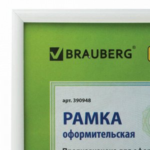 Рамка 21х30 см, пластик, багет 12 мм, BRAUBERG "HIT2", белая, стекло, 390948