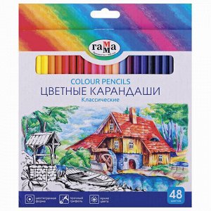 Карандаши цветные ГАММА "Классические", 48 цветов, заточенные, шестигранные, картонная упаковка, 210119_01