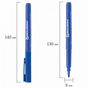 Маркер перманентный (нестираемый) BRAUBERG "CLASSICLine", СИНИЙ, корпус тонкий, наконечник 1 мм, 150297