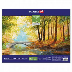 Холст на картоне BRAUBERG ART CLASSIC, 40*50см, грунтованный, 100% хлопок, мелкое зерно, 190622