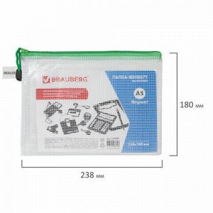 Папка-конверт на молнии МАЛЫЙ ФОРМАТ (238х180 мм), А5, зеленая молния, ПВХ, прозрачная, 0,2 мм, BRAUBERG &quot;Segment&quot;, 223887