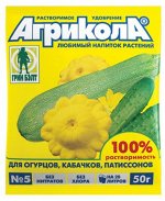 Агрикола 5 огурцы и кабачки 50г /100/ 04-009