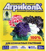 Агрикола 9 для комнатных растений 25г/200/ 04-059