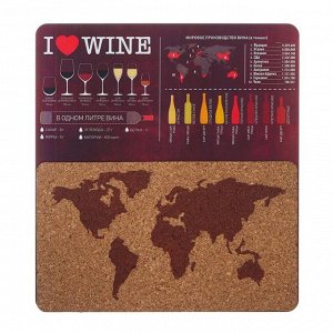 Пробковая доска &quot;I love wine&quot;, 28х28 см