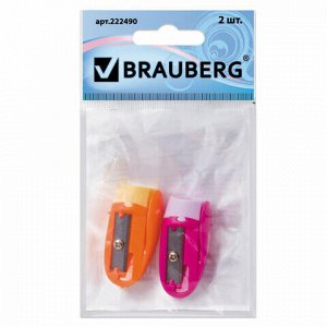 Точилки BRAUBERG, набор 2 шт., "ErgoClip", пластиковые с клипом, в упаковке с подвесом, ассорти, 222490