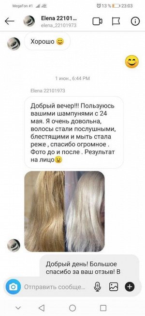 SMART-BLOND Маска софт-блонд