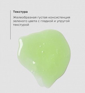 Likato Крио-сыворотка для тела MY SKULPTOR