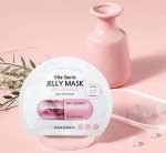 Маска тканевая, способствующая сужению пор, желейная основа Banobagi Vita Genic Jelly Mask Pore Tightening 30 г.