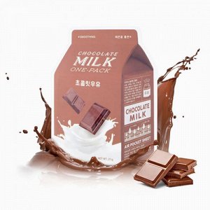 Тканевая молочная маска для лица с экстрактом какао (шоколад) A'PIEU Chocolate Milk One-Pack , ,